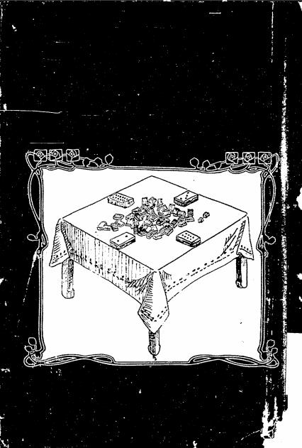同棋指南-知新室主编辑-宏文图书馆插图