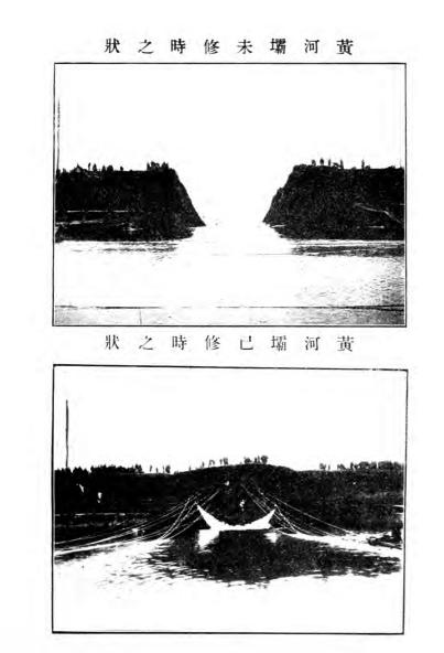周公才旅行笔记第一编浙江山东直隶北京-周公才编辑插图6