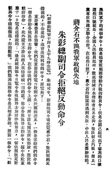 宁渝一家-言论出版社插图4