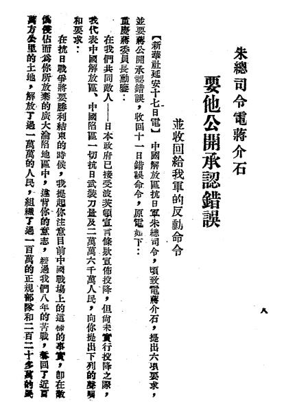 宁渝一家-言论出版社插图5